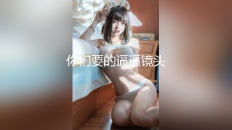 -沉浸式体验！长腿美乳老师多人体验！Chinesehomemadevideo_16614997913912114