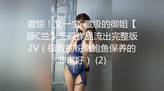 《台湾情侣泄密》刚刚参加工作的美女职员和渣男分手后私密视讯被曝光