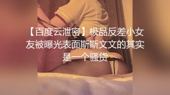 颜值身材不输一线模特，极品风骚御姐重庆楼凤施工妹【雨涵】私拍②，抓龙筋毒龙足交口爆啪啪，太会玩最懂男人的女人 (9)