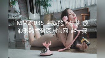 从死活不同意到心甘情愿做爱！大神牛b！【新款科技约炮神器到货看简阶】