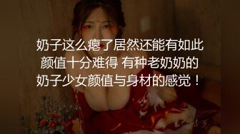 神奇女侠COS装亚籍笑起来甜美萌妹，逼逼微毛粉嫩按摩器震动，撩起裙子抖臀，震动开档最大裆粉穴诱人