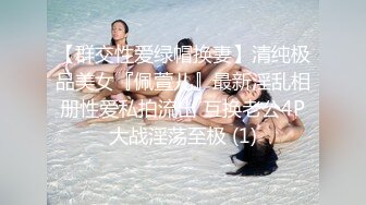 海角社区乱伦小哥封神热销之作?? 海边瞭望台强奸处女表妹被人看到也不管了化身禽兽夺了她的第一次