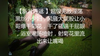 深夜探花骚女自带兔女郎情趣装,按头插嘴,翘起大屁股上位骑乘猛顶