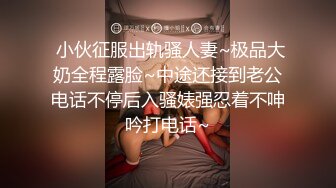 STP26649 【顶级骚货??最新流出】极品骚货留学生『刘玥』OnlyFans最新性爱私拍 和闺蜜被老外双飞