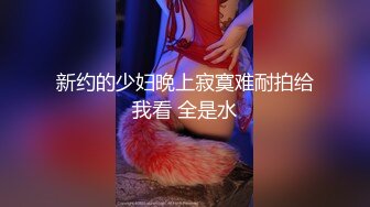 良家妇女干着干着老公来信息了