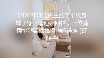 STP24401 粉衣甜美系小妹 新视角沙发上操 换上睡衣黑丝 大屁股骑乘后入 VIP2209