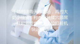   烈焰红唇美女大战头套男极品美腿吊带白丝，猛扣多毛骚穴，美女很享受直浪叫