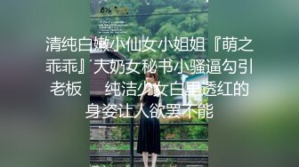 小胖哥高档酒店约炮制服黑丝美女⭐先用跳蛋相互玩一玩热热身再开操⭐完美露脸