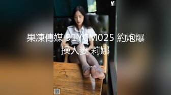 【新速片遞】 漂亮美女3P 身材不错 被单男快速狂怼 爽的不行 这哥们操逼真猛 