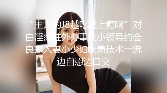 STP31688 精东影业 JDBC058 美女朋友以逼报恩 优娜