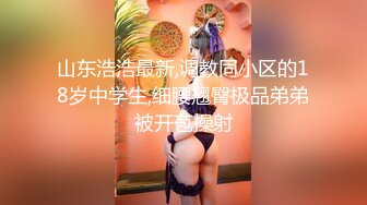 最新重磅新瓜速吃》终于露了！万元定制网易CC星秀代言人极品女皇后【灰灰娜】大开M腿掰逼裸舞抖臀模拟性爱~炸裂