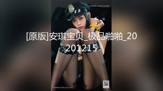 【新速片遞】 巨乳少妇 身材不错 奶大鲍鱼粉 还有点害羞 在家被大长鸡吧无套输出 