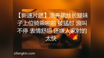 云南少数民族纯朴气质美女和闺蜜男友私会啪啪