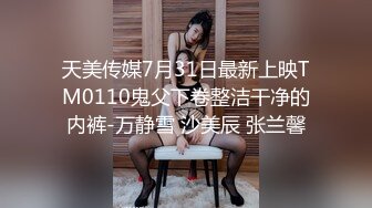 ?淫娃玉女? 窈窕年轻貌美少女的蜕变历程▌蜜桃酱▌从清纯到欲女 裸舞自慰勾引援交 调教露出还让陌生人帮扣穴