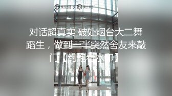 潜入医院女厕偷拍眼镜女医生的微毛肥鲍鱼?肉唇两边分开