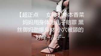  白皙眼镜御姐范妹子，女上位和头套男啪啪无套操逼，一线天粉嫩干净