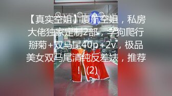 【592探花】新晋良家偷拍达人，一炮不过瘾，佳人白嫩玉体，无套骚穴抽查内射，捂着逼生怕流到床上