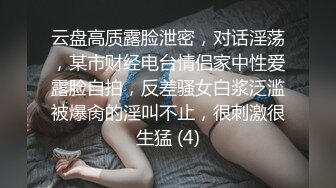 韩国19禁主播, 露点热舞~抖胸不停~抹油肥臀~极致诱惑，合集20【46V】 (40)