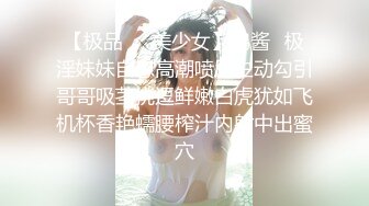 【新片速遞 】 《淫荡夫妻㊙️重磅泄密》万人求购Onlyfans网红淫妻调教Mr先生不雅收费私拍第二季各种SM极限道具调教虐阴灌肠