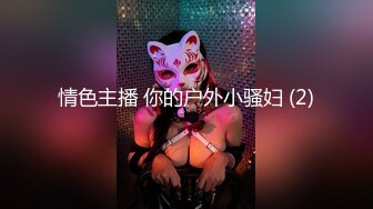 麻豆传媒&猫爪影像首度联合出品-开箱甜心女仆 情趣娃娃坠入爱河 清纯女神寻小小 高清720P原版