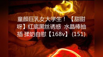 【新片速遞】  优雅气质尤物御姐女神✅下班后，坐在我弟弟的老二上差点把它弄断。你想要吗？其实越是正经的女神床上越骚哦