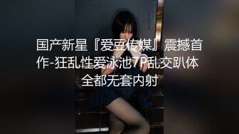 【Stripchat】混血美乳女主播「Sa_shimi」黑丝眼镜娘浴缸诱惑，玩弄双穴尿到浴缸里【自压水印】