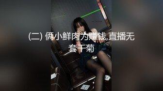 第一次被踩着头 嘴里塞着内裤 后入骚穴 羞耻至极✿顶级高颜值反差御姐『Elsa林绾绾』被啤酒肚肥宅猛干 反差度拉满