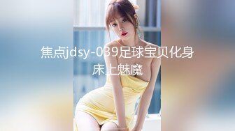 邪恶的房东暗藏摄像头偷窥3位年轻的少妇洗澡 (3)