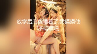 【新片速遞】  牛仔裤女神，隔着内裤自慰黑丝长腿漏穴，特写掰穴自慰鲜嫩肉肉双道具自慰揉搓阴蒂