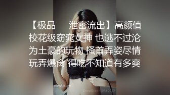 19岁的女朋友给我看她的小粉批