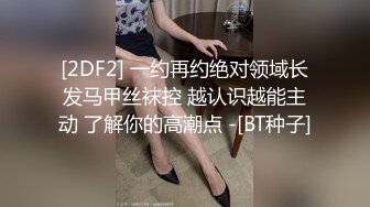 《人氣★網紅★私拍》露臉才是王道！推特OnlyFans萬人追隨超爆人間胸器G奶名優【櫻花悠】私拍 (2)