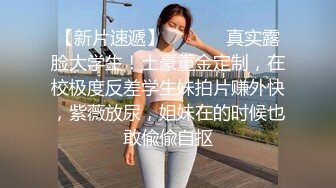 漂亮大奶美女吃鸡啪啪 奶大鲍鱼肥 被大鸡吧无套输出 射了一脸 再继续操 骚表情很享受