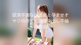 極品女友『露娜』愛之小屋性遊記 躺椅上翹美臀爆操浪穴 無套抽插 爆射滿逼