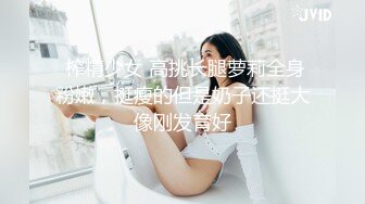 愛豆傳媒 IDG5508 極品尤物36D爆乳空姐高潮不斷