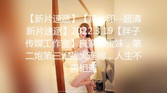 互换男友比拼性技的后宫色女3P