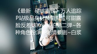 稚气萝姬 萌新推特00后露脸美少女 白莉爱吃巧克力 超色情CosPlay雷电将军 露出粉乳嫩穴尽情展示诱人娇躯