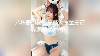 91Fans QDOG001 粉色佳人的極品美穴 粉色情人