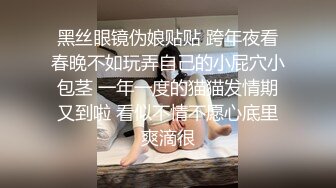 《母子乱伦》历经三个多月 终于操到了我妈 最后我妈醒了叫我滚出去