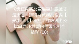 黄毛渣女小浪美露脸跟小哥激情啪啪，黑丝情趣让小哥揉着娇嫩的奶子爆草抽插，浪叫不断嘴里叼着鸡巴跳蛋玩逼