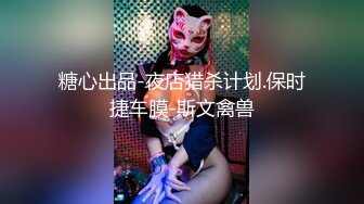 新人下海甜美小妹妹！情趣猫耳朵卡哇伊！丝袜美腿没穿内裤