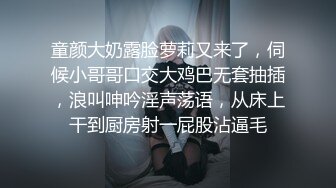 [亞洲無碼] 泡良最佳教程【良家故事】世风日下 这么多人妻都有着一颗出轨的心 酒店迎来送往，操的骚货嗷嗷叫好刺激！[RF_MP4_5670MB]