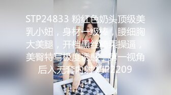 重磅12月女神福利，推特极品身材长腿露出娇淫妻【傲娇小仙女】最新私拍，洗澡户外露出一字马放尿销魂紫薇淫语挑逗v (2)