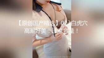 内射完整版！可爱05后机车小母狗，这是真的嫩，罕见的极品良家泄密！