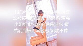 [无码破解]PRED-670 実家住みアラサー喪女姉のデカ尻がエロすぎて…理性が吹き飛び何発も暴走中出ししてしまったボク。 山岸あや花