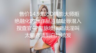 酒吧女厕偷拍短发美女外翻的阴唇黑黑的逼