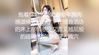 【三哥探花】新人深夜探楼凤，闺房内活色生香，爱抚口交舌吻啪啪，后入小少妇白皙翘臀，娇喘浪叫不断