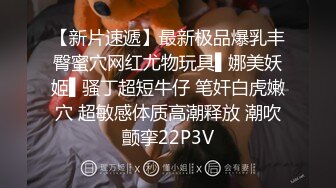 种马攻操逼被同事发现,直接叫他进来强行配种,刚刚是不是看得很爽,等会把你操射后更爽