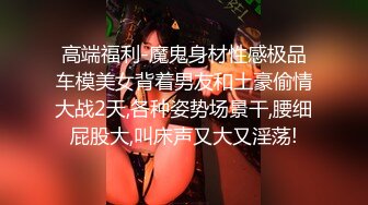 168前女友骑乘