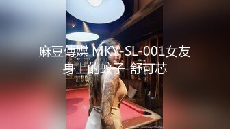 起點傳媒 性視界傳媒 XSJ052 賣茶美女被顔射