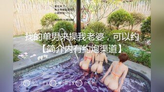 【无套】无套后入大学女友叫声可射